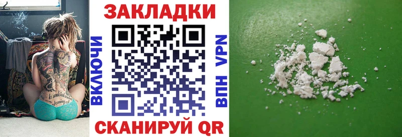 Купить наркотик аптеки Чухлома Конопля  Мефедрон  COCAIN  Alpha-PVP  АМФ  ГАШ 