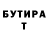 Кетамин VHQ Dinara Hadybayeva