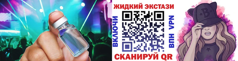 Бутират 1.4BDO  гидра ТОР  Чухлома 