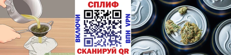 Cannafood конопля  дарнет шоп  Чухлома 