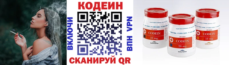 mega зеркало  как найти закладки  Чухлома  Кодеиновый сироп Lean напиток Lean (лин) 