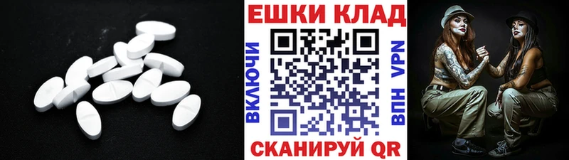 Ecstasy Philipp Plein где продают наркотики Чухлома