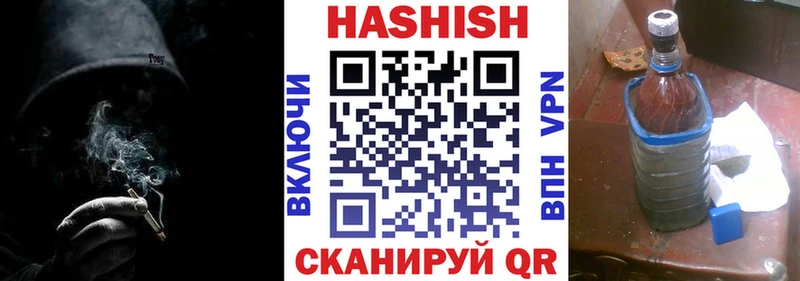 купить наркотик Чухлома ГАШИШ Cannabis