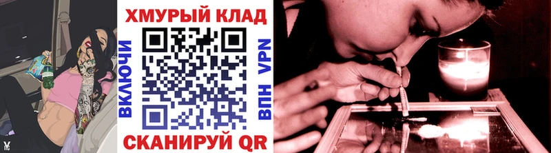 ГЕРОИН гречка darknet официальный сайт Чухлома