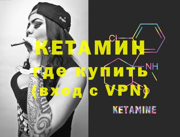 амфетамин Козловка