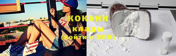 кристаллы Козельск