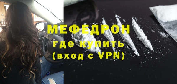 кристаллы Козельск