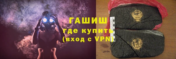 кристаллы Козельск