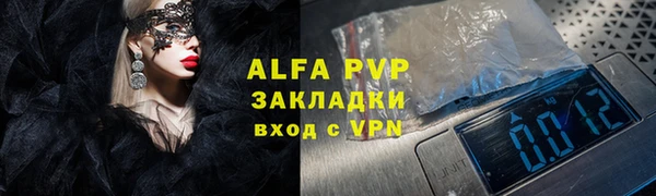 кристаллы Козельск