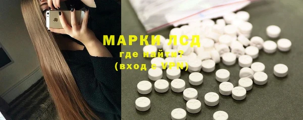 кристаллы Козельск