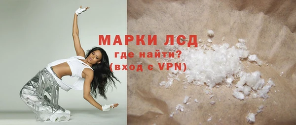 кристаллы Козельск