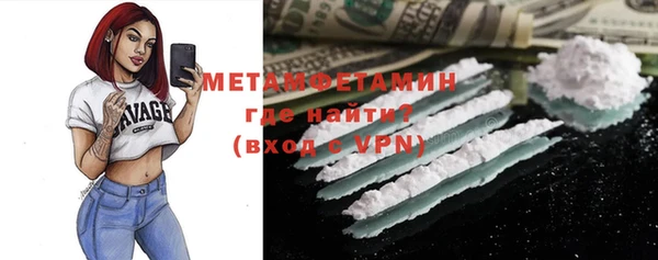 кристаллы Козельск