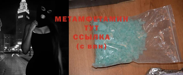 амфетамин Козловка