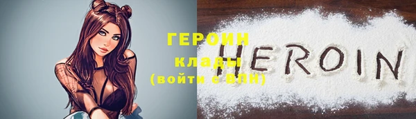 амфетамин Козловка