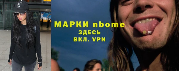 амфетамин Козловка