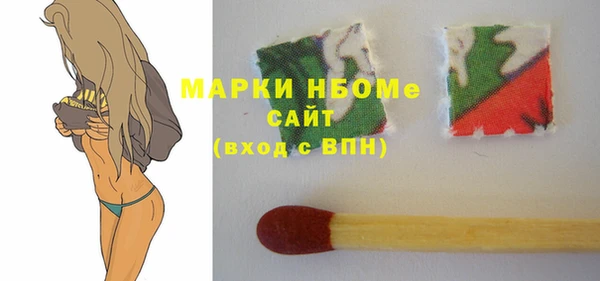 кристаллы Козельск
