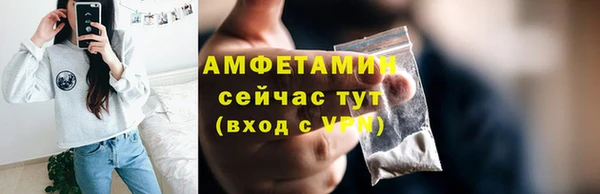 кристаллы Козельск