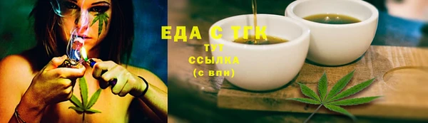 кристаллы Козельск