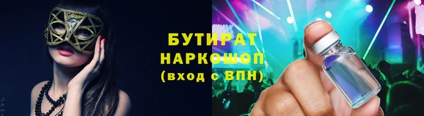 кристаллы Козельск