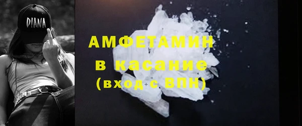кристаллы Козельск