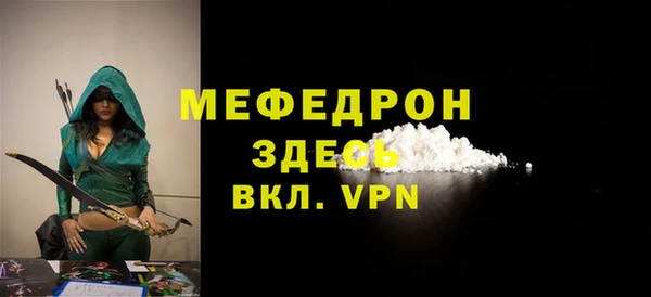 амфетамин Козловка