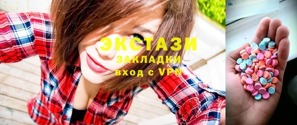 кристаллы Козельск
