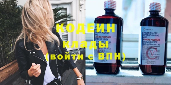 кристаллы Козельск