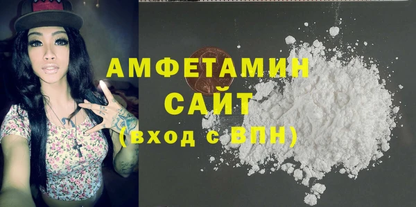 кристаллы Козельск
