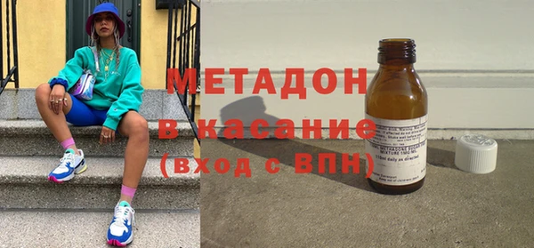 амфетамин Козловка