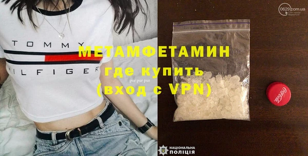 амфетамин Козловка