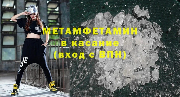 амфетамин Козловка