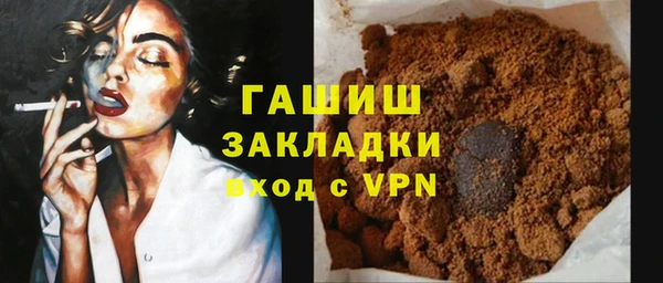 амфетамин Козловка