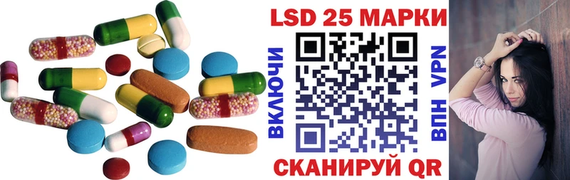 LSD-25 экстази ecstasy  хочу наркоту  Чухлома 