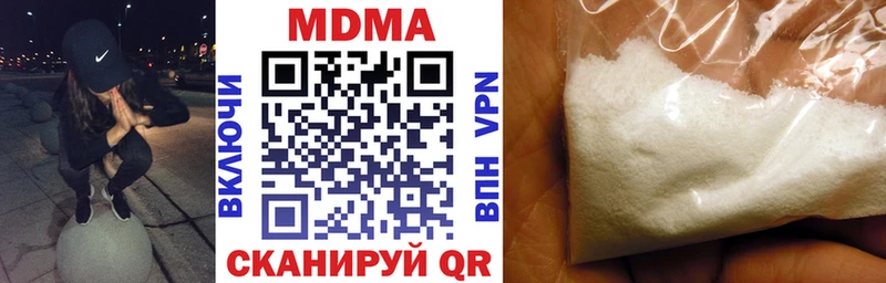 где найти   Чухлома  МДМА VHQ 