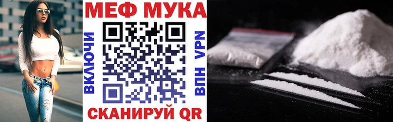где купить наркоту  Чухлома  KRAKEN как зайти  МЯУ-МЯУ кристаллы 