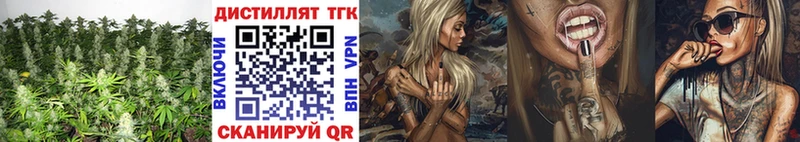 ТГК вейп  даркнет сайт  Чухлома 
