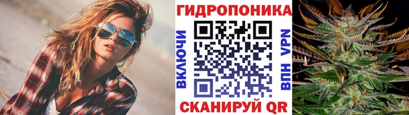 Канабис марихуана Чухлома